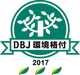 DBJ環境格付2016