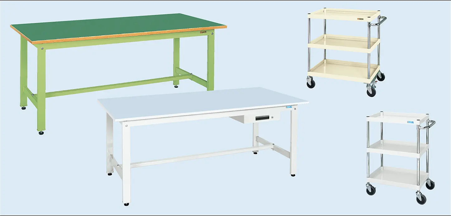 環境配慮型製品 作業台・ツールワゴン