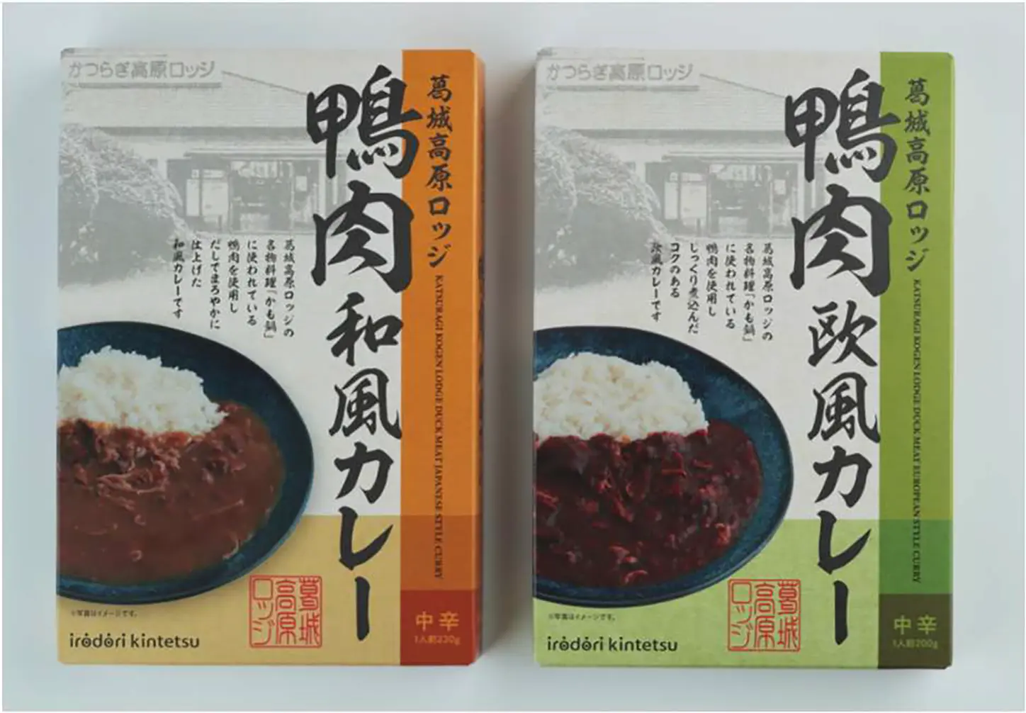 葛城高原ロッジ 鴨肉カレー