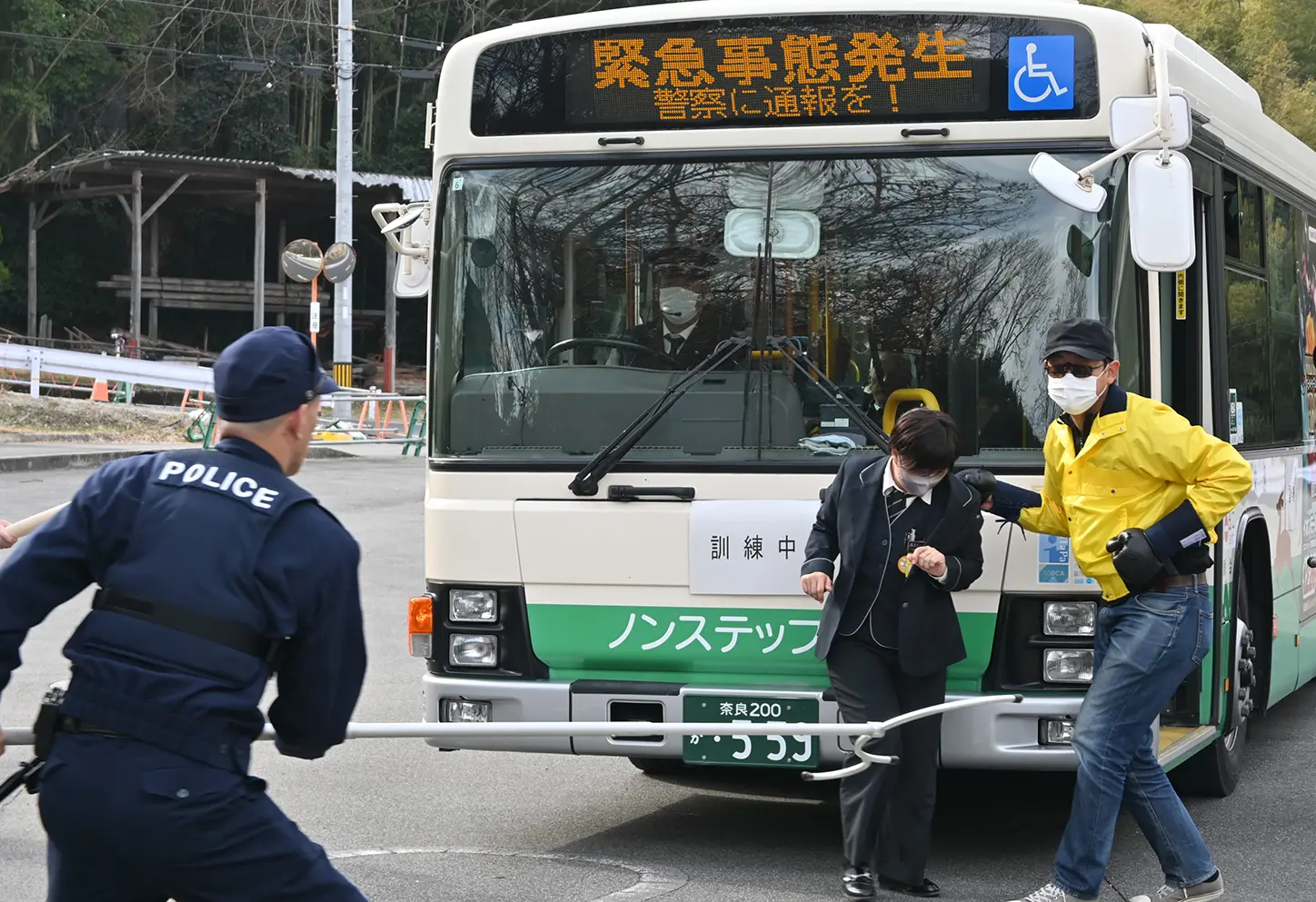 バスジャック訓練
