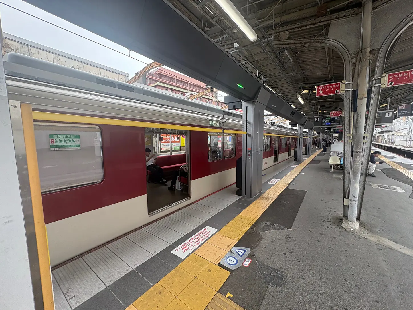 近鉄グループホールディングス株式会社｜サステナビリティ｜安全・安心