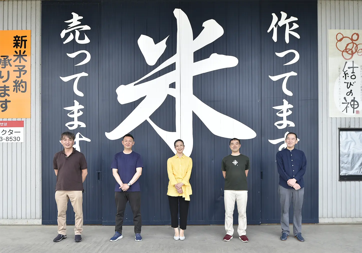 県産米農家と各レストランのシェフ