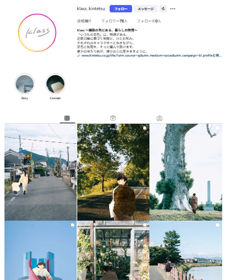 公式Instagram