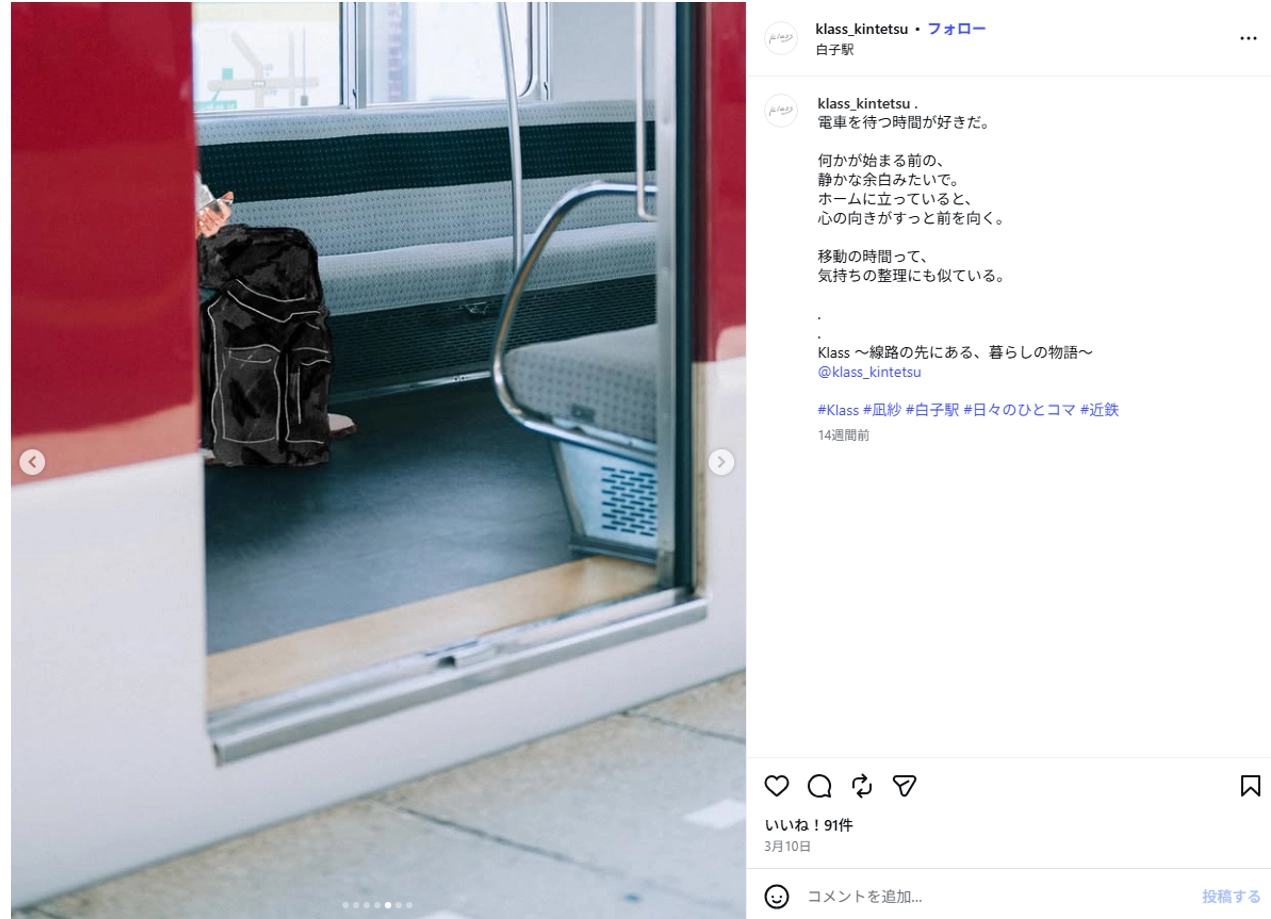 公式Instagram