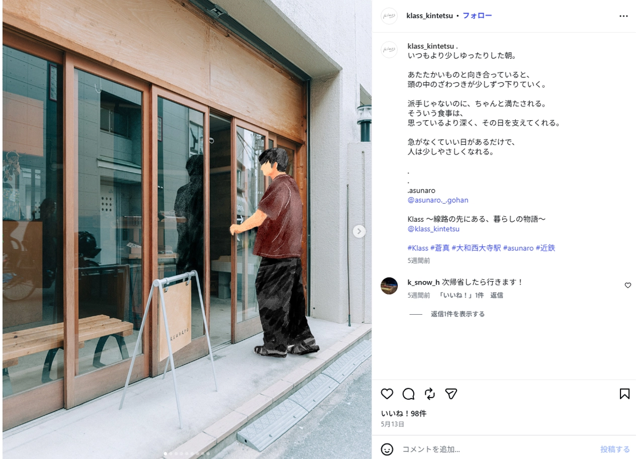 公式Instagram