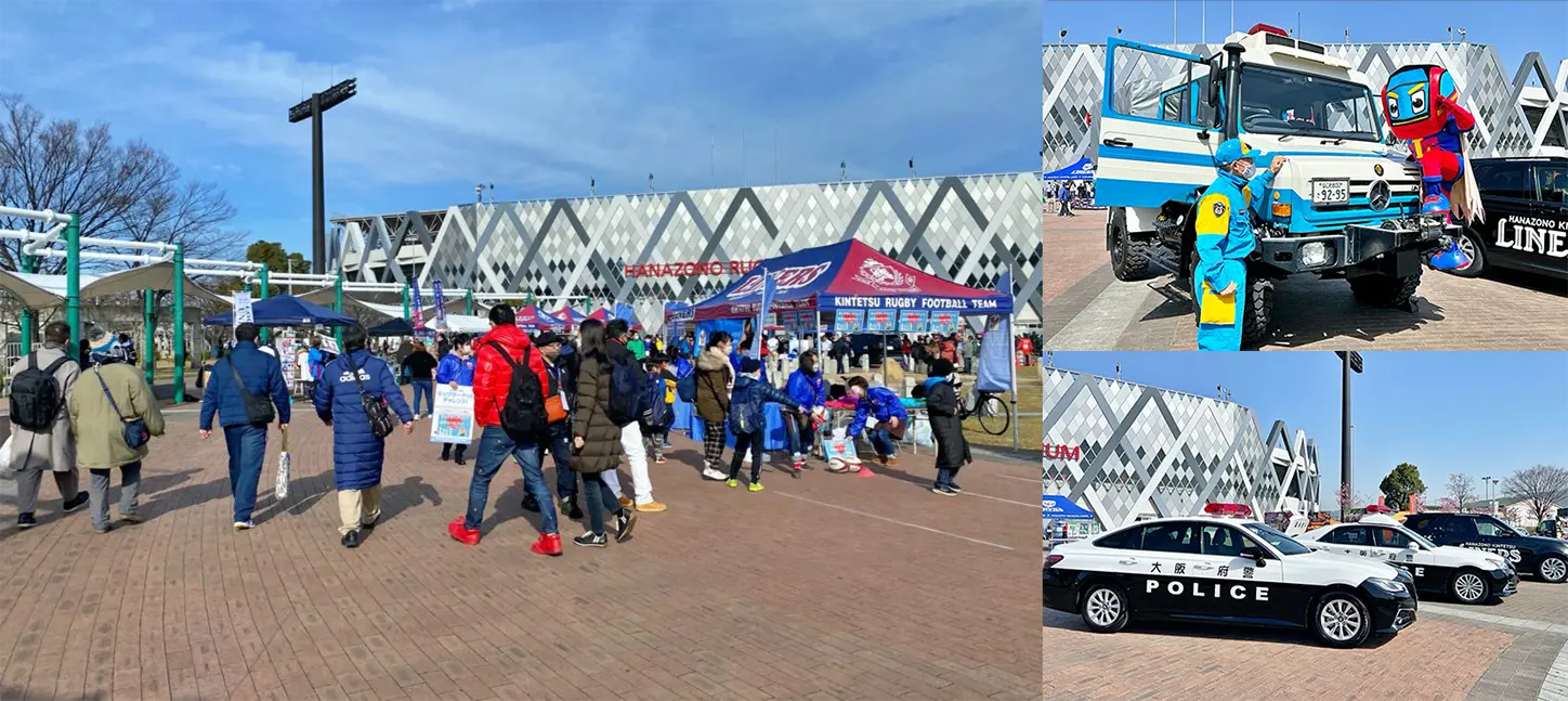 ハッピーパークの様子