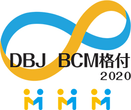 DBJ BCM格付2020
