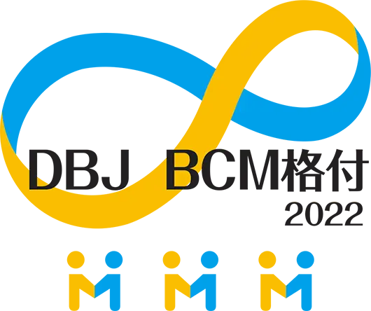 DBJ BCM格付2021