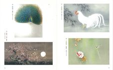 図録【小冊子】特別展「花鳥画の心」展 受け継がれる東洋の自然観と理想世界　見開き