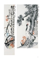 特別企画展　富岡鉄斎と近代日本の中国趣味
