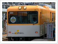 「第3回鉄オタ選手権～近鉄電車の陣～」
